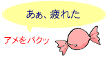 ꂽBApNb